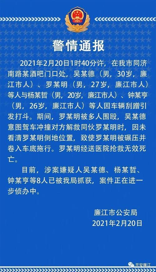 广东梅州五华新闻(梅卅五华新闻)-第5张图片-华田资讯 广东梅州五华新闻(梅卅五华新闻)-第5张图片-华田资讯