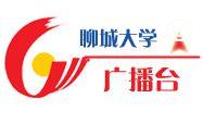 淄博新闻广播在线收听(淄博新闻广播热线电话)-第4张图片-华田资讯 淄博新闻广播在线收听(淄博新闻广播热线电话)-第4张图片-华田资讯