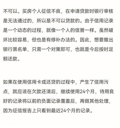 大数据不好怎么贷款 - 大数据不好可以去银行贷款吗-第2张图片-华田资讯 大数据不好怎么贷款 - 大数据不好可以去银行贷款吗-第2张图片-华田资讯