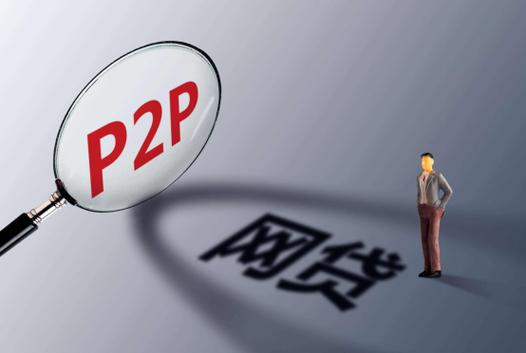 大数据不好怎么贷款 - 大数据不好可以去银行贷款吗-第4张图片-华田资讯 大数据不好怎么贷款 - 大数据不好可以去银行贷款吗-第4张图片-华田资讯