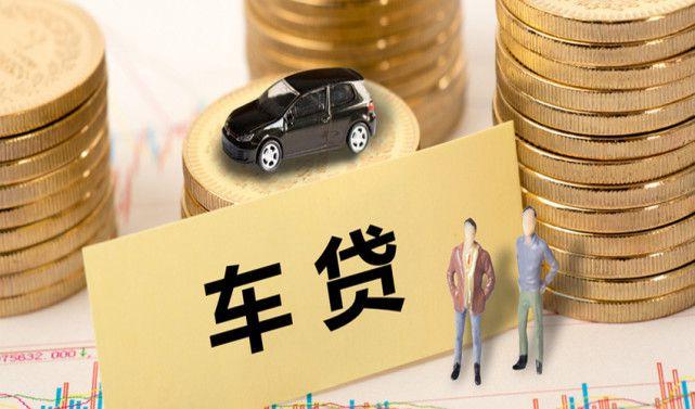 大数据不好怎么贷款 - 大数据不好可以去银行贷款吗-第5张图片-华田资讯 大数据不好怎么贷款 - 大数据不好可以去银行贷款吗-第5张图片-华田资讯