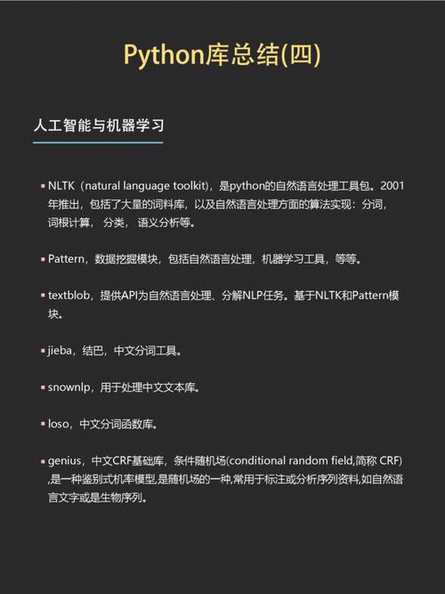 人工智能学习路线(人工智能如何学)-第4张图片-华田资讯 人工智能学习路线(人工智能如何学)-第4张图片-华田资讯