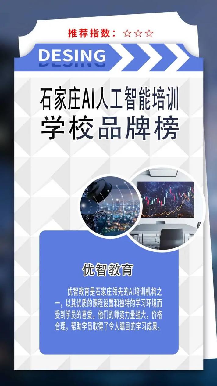 清华大学人工智能,清华人工智能-第2张图片-华田资讯 清华大学人工智能,清华人工智能-第2张图片-华田资讯