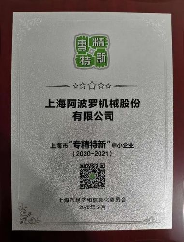 上海万向区块链,上海万向区块链股份公司官方网站-第2张图片-华田资讯 上海万向区块链,上海万向区块链股份公司官方网站-第2张图片-华田资讯