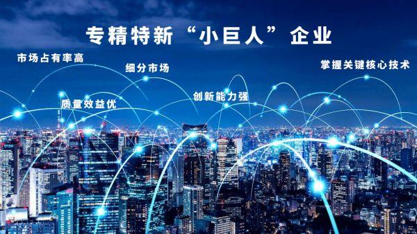 上海万向区块链,上海万向区块链股份公司官方网站-第4张图片-华田资讯 上海万向区块链,上海万向区块链股份公司官方网站-第4张图片-华田资讯