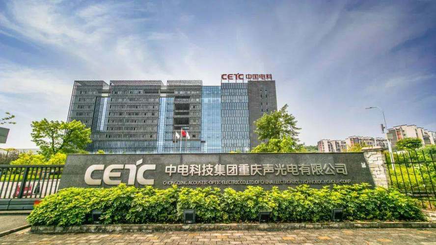 中电科大数据研究院有限公司(中电科大数据研究院有限公司北京)-第1张图片-华田资讯 中电科大数据研究院有限公司(中电科大数据研究院有限公司北京)-第1张图片-华田资讯