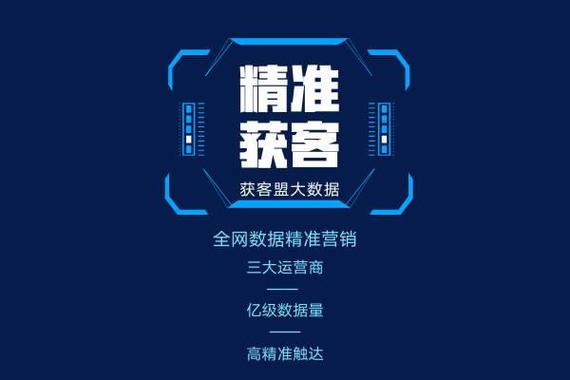 大数据运营平台,数据运营平台数据质量标准一段话怎么写-第2张图片-华田资讯 大数据运营平台,数据运营平台数据质量标准一段话怎么写-第2张图片-华田资讯