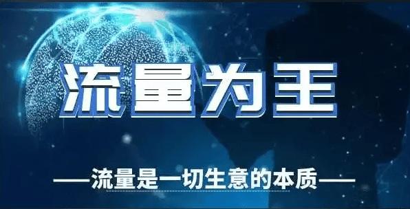 大数据运营平台,数据运营平台数据质量标准一段话怎么写-第4张图片-华田资讯 大数据运营平台,数据运营平台数据质量标准一段话怎么写-第4张图片-华田资讯