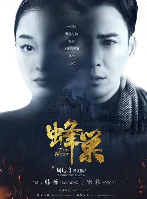 人工智能电视剧,人工智能电视剧 美国-第5张图片-华田资讯 人工智能电视剧,人工智能电视剧 美国-第5张图片-华田资讯