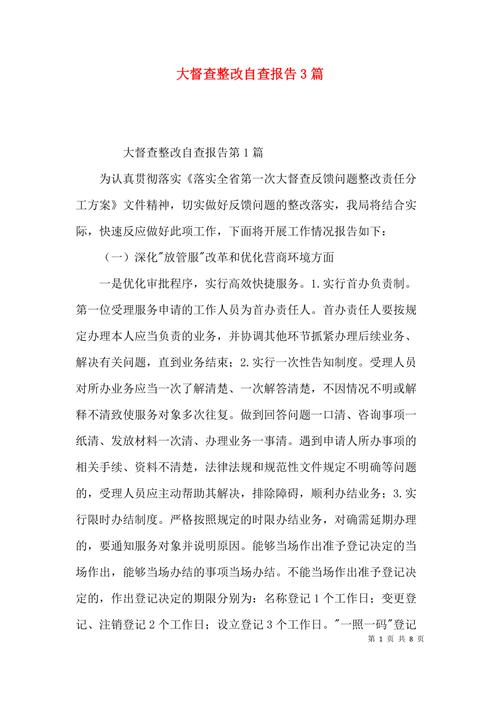 新闻舆论工作座谈会,新闻舆论工作座谈会2020年-第1张图片-华田资讯 新闻舆论工作座谈会,新闻舆论工作座谈会2020年-第1张图片-华田资讯