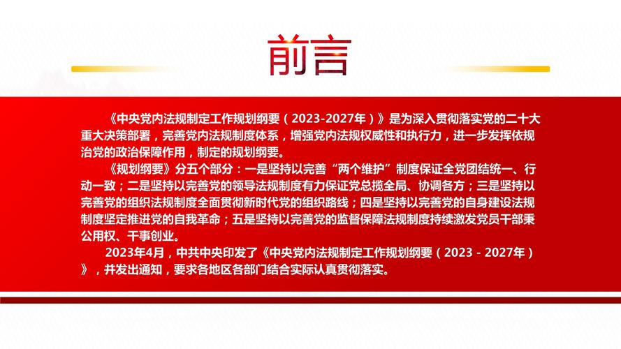 新闻舆论工作座谈会,新闻舆论工作座谈会2020年-第2张图片-华田资讯 新闻舆论工作座谈会,新闻舆论工作座谈会2020年-第2张图片-华田资讯