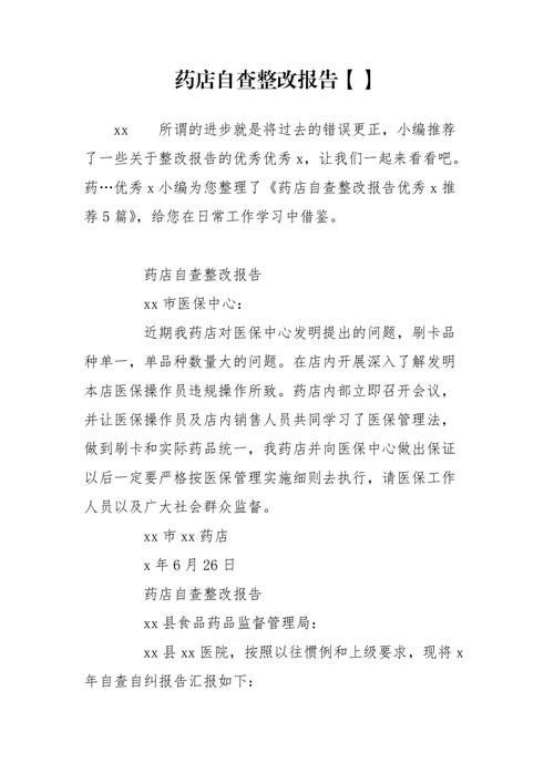 新闻舆论工作座谈会,新闻舆论工作座谈会2020年-第3张图片-华田资讯 新闻舆论工作座谈会,新闻舆论工作座谈会2020年-第3张图片-华田资讯