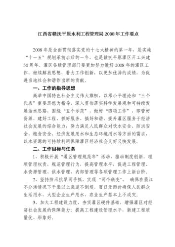 新闻舆论工作座谈会,新闻舆论工作座谈会2020年-第4张图片-华田资讯 新闻舆论工作座谈会,新闻舆论工作座谈会2020年-第4张图片-华田资讯