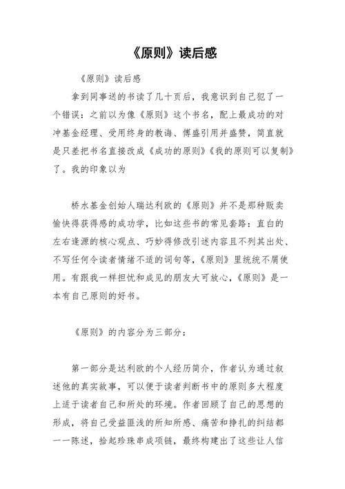 新闻舆论工作座谈会,新闻舆论工作座谈会2020年-第5张图片-华田资讯 新闻舆论工作座谈会,新闻舆论工作座谈会2020年-第5张图片-华田资讯