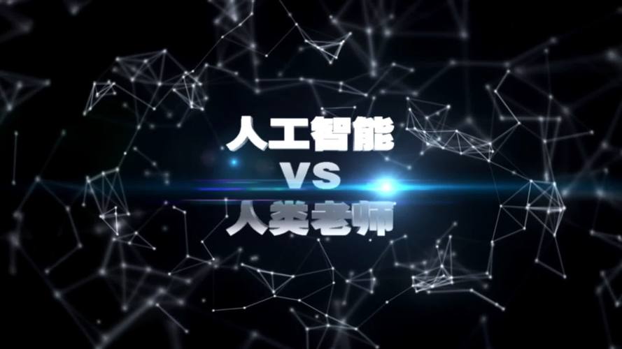 人工智能教师培训,人工智能教师培训解决方案-第6张图片-华田资讯 人工智能教师培训,人工智能教师培训解决方案-第6张图片-华田资讯