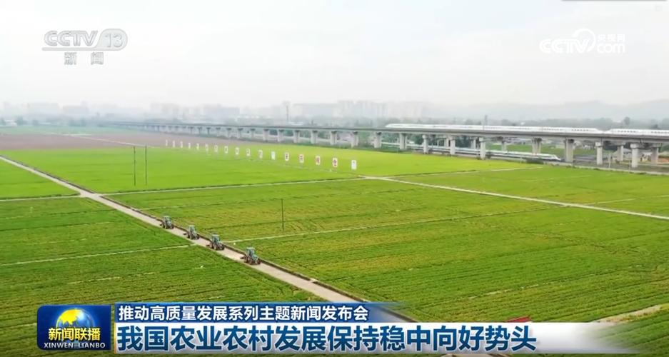 今天新闻联播主要内容 - 今天新闻联播主要内容3月21日-第2张图片-华田资讯 今天新闻联播主要内容 - 今天新闻联播主要内容3月21日-第2张图片-华田资讯
