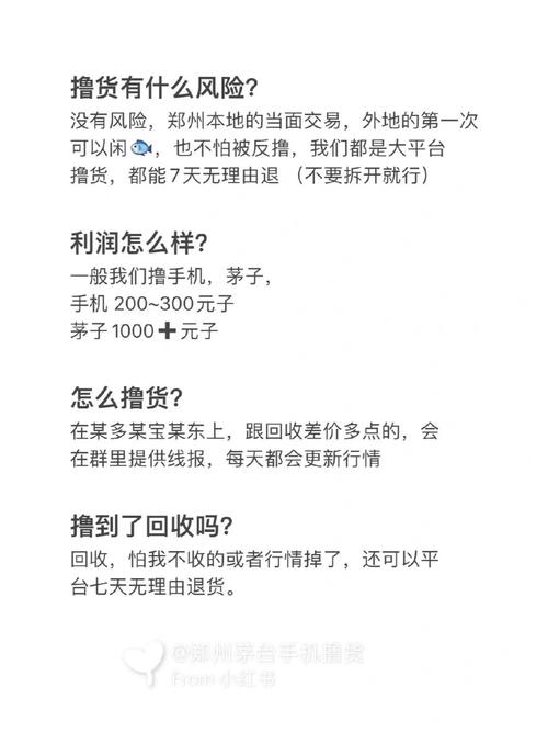 区块链薅羊毛(区块链薅羊毛赚钱犯法吗)-第4张图片-华田资讯 区块链薅羊毛(区块链薅羊毛赚钱犯法吗)-第4张图片-华田资讯
