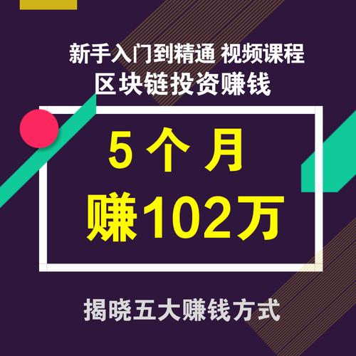 区块链薅羊毛(区块链薅羊毛赚钱犯法吗)-第6张图片-华田资讯 区块链薅羊毛(区块链薅羊毛赚钱犯法吗)-第6张图片-华田资讯