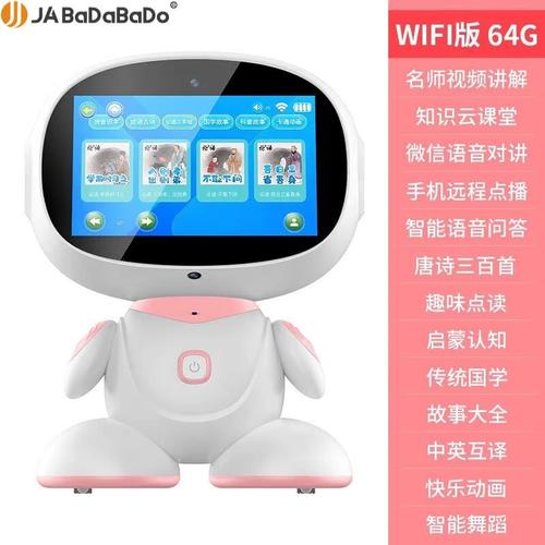 人工智能学习机 - 人工智能教学机器人-第8张图片-华田资讯 人工智能学习机 - 人工智能教学机器人-第8张图片-华田资讯