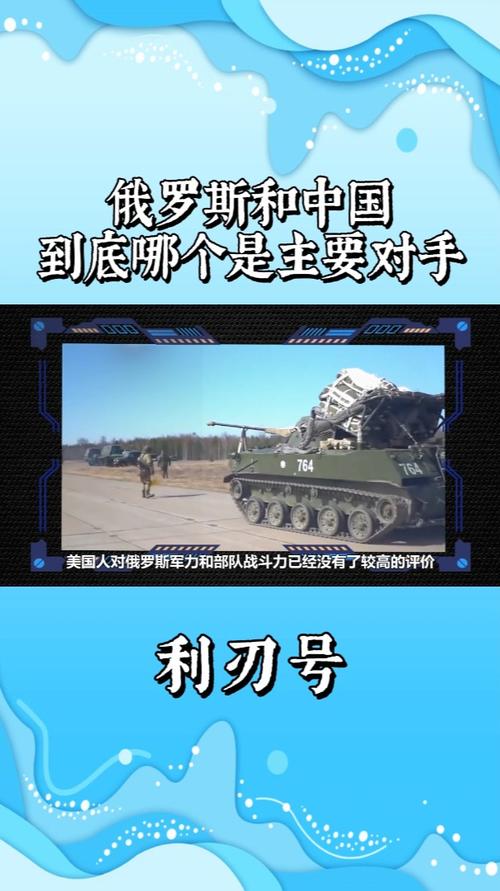 搜狐网军事新闻 - 搜狐网军事新闻最新消息-第1张图片-华田资讯 搜狐网军事新闻 - 搜狐网军事新闻最新消息-第1张图片-华田资讯