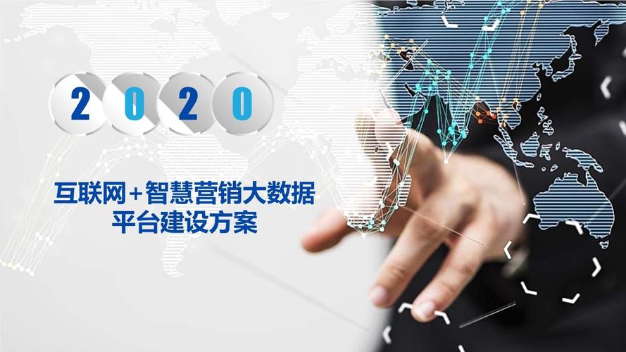 大数据营销系统 - 大数据营销系统软件-第5张图片-华田资讯 大数据营销系统 - 大数据营销系统软件-第5张图片-华田资讯