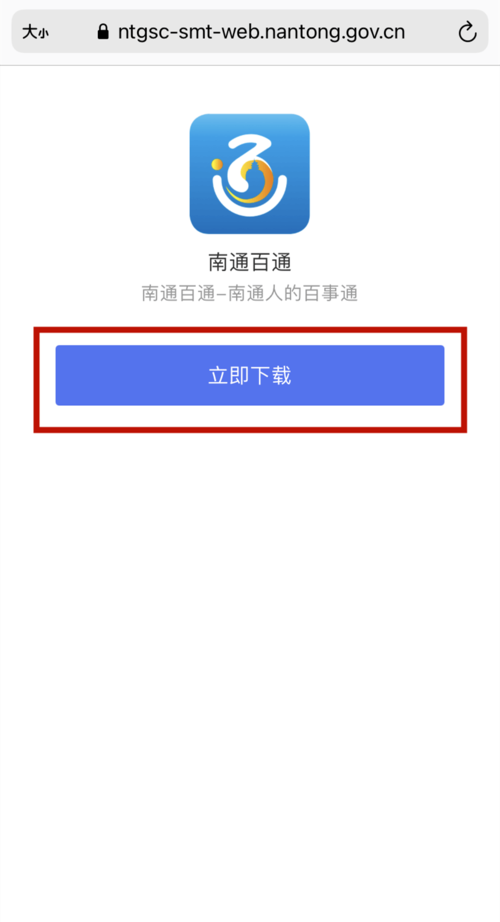 南通大数据集团(南通大数据集团周剑飞)-第2张图片-华田资讯 南通大数据集团(南通大数据集团周剑飞)-第2张图片-华田资讯