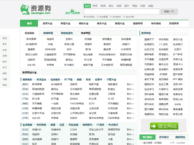 区块链媒体有哪些,区块链媒体是什么-第4张图片-华田资讯 区块链媒体有哪些,区块链媒体是什么-第4张图片-华田资讯