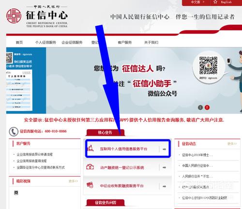大数据信用查询(大数据信用查询哪里免费查)-第1张图片-华田资讯 大数据信用查询(大数据信用查询哪里免费查)-第1张图片-华田资讯