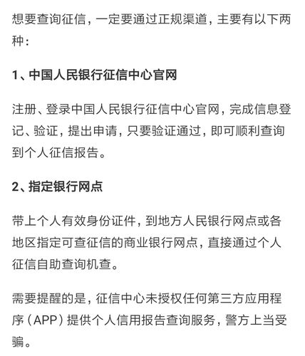 大数据信用查询(大数据信用查询哪里免费查)-第3张图片-华田资讯 大数据信用查询(大数据信用查询哪里免费查)-第3张图片-华田资讯