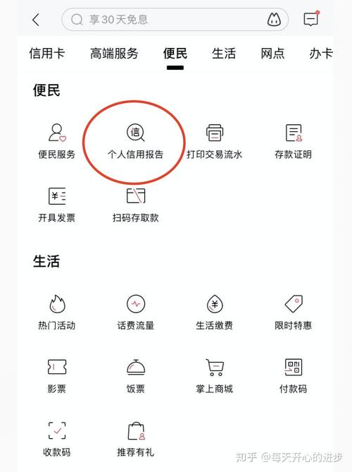 大数据信用查询(大数据信用查询哪里免费查)-第5张图片-华田资讯 大数据信用查询(大数据信用查询哪里免费查)-第5张图片-华田资讯