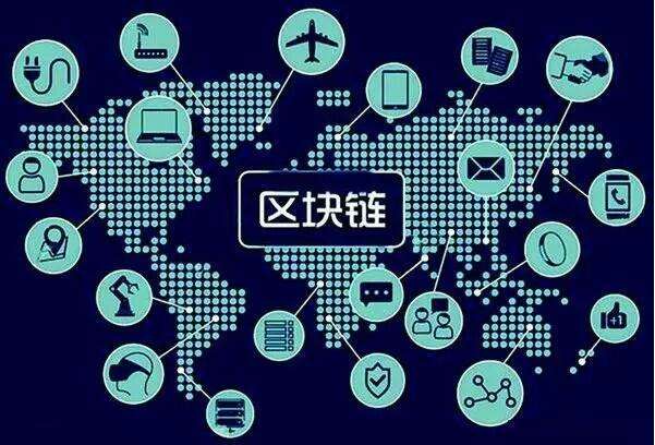 区块链平台开发费用,开发区块链需要多少资金-第7张图片-华田资讯 区块链平台开发费用,开发区块链需要多少资金-第7张图片-华田资讯