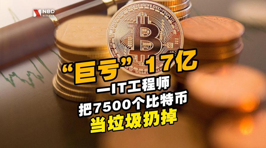 区块链程序员(区块链程序员判多久)-第3张图片-华田资讯 区块链程序员(区块链程序员判多久)-第3张图片-华田资讯