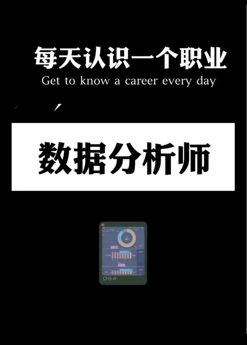 大数据数据分析师,大数据数据分析师月薪全国-第5张图片-华田资讯 大数据数据分析师,大数据数据分析师月薪全国-第5张图片-华田资讯