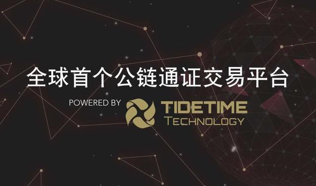 区块链虚拟币交易平台的简单介绍-第3张图片-华田资讯 区块链虚拟币交易平台的简单介绍-第3张图片-华田资讯
