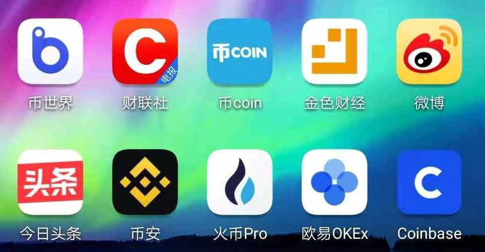 区块链虚拟币交易平台的简单介绍-第4张图片-华田资讯 区块链虚拟币交易平台的简单介绍-第4张图片-华田资讯