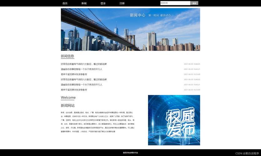 新浪体育手机新闻,新浪体育手机新浪网一-第1张图片-华田资讯 新浪体育手机新闻,新浪体育手机新浪网一-第1张图片-华田资讯