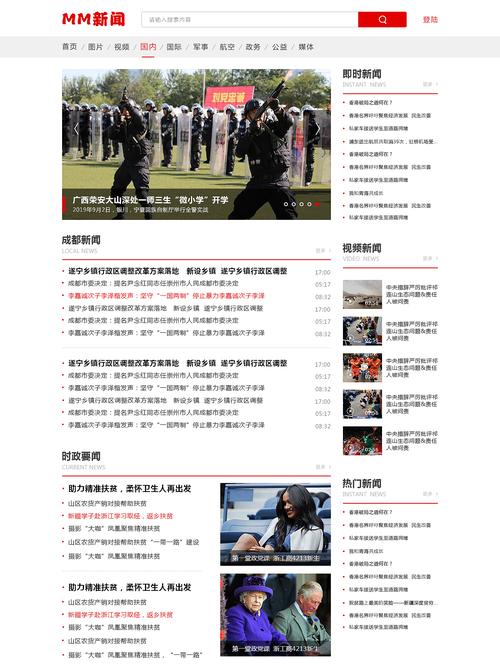 新浪体育手机新闻,新浪体育手机新浪网一-第4张图片-华田资讯 新浪体育手机新闻,新浪体育手机新浪网一-第4张图片-华田资讯