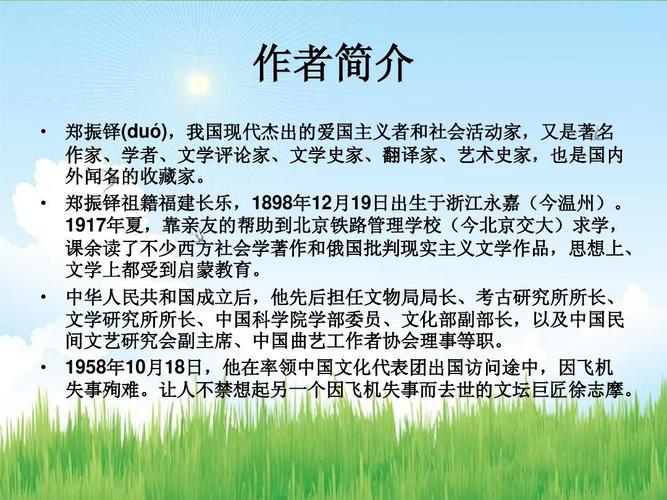 北京大学新闻学院 - 北京大学新闻学院官方网站-第3张图片-华田资讯 北京大学新闻学院 - 北京大学新闻学院官方网站-第3张图片-华田资讯