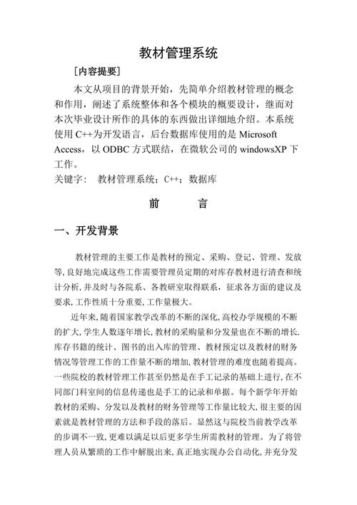 区块链论文题目,区块链毕业设计论文题目-第1张图片-华田资讯 区块链论文题目,区块链毕业设计论文题目-第1张图片-华田资讯