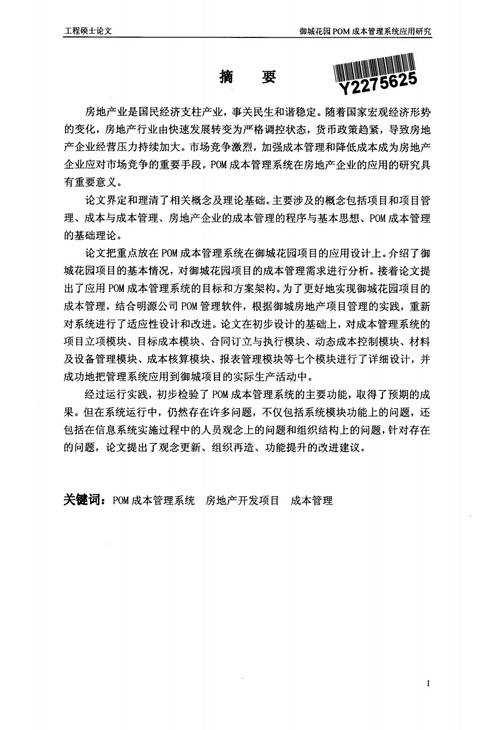 区块链论文题目,区块链毕业设计论文题目-第4张图片-华田资讯 区块链论文题目,区块链毕业设计论文题目-第4张图片-华田资讯