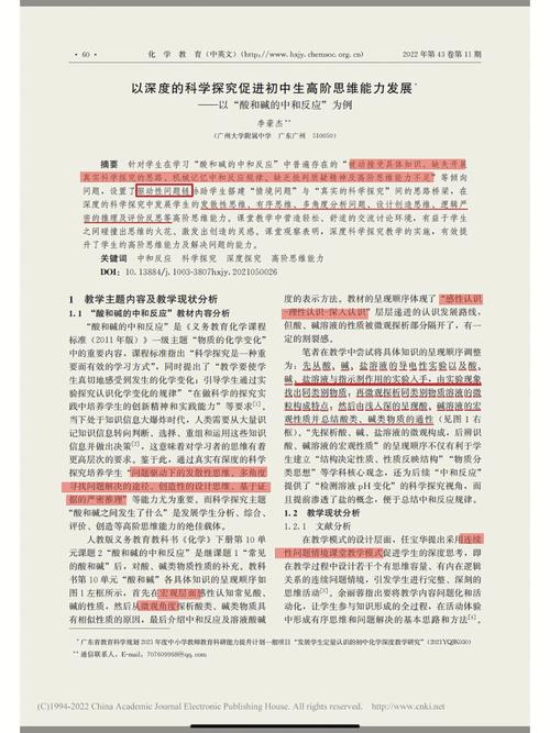 区块链论文题目,区块链毕业设计论文题目-第5张图片-华田资讯 区块链论文题目,区块链毕业设计论文题目-第5张图片-华田资讯