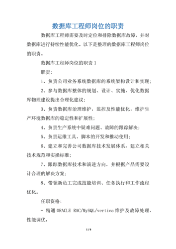大数据工程师做什么 - 大数据工程师能干多久-第1张图片-华田资讯 大数据工程师做什么 - 大数据工程师能干多久-第1张图片-华田资讯