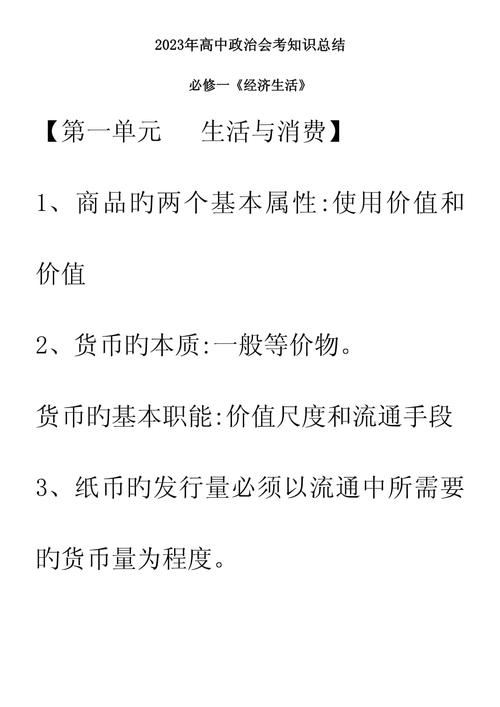 最近时事热点新闻 - 最近时事热点新闻评论200字-第3张图片-华田资讯 最近时事热点新闻 - 最近时事热点新闻评论200字-第3张图片-华田资讯