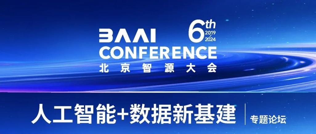 世界人工智能大会,2023世界人工智能大会-第3张图片-华田资讯 世界人工智能大会,2023世界人工智能大会-第3张图片-华田资讯
