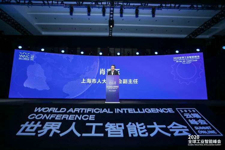 世界人工智能大会,2023世界人工智能大会-第4张图片-华田资讯 世界人工智能大会,2023世界人工智能大会-第4张图片-华田资讯