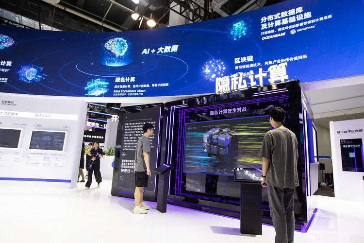 世界人工智能大会,2023世界人工智能大会-第5张图片-华田资讯 世界人工智能大会,2023世界人工智能大会-第5张图片-华田资讯