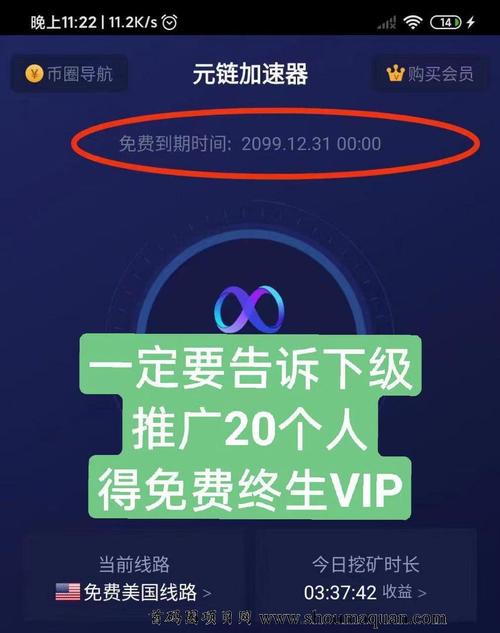 区块链加速器 - 区块链加游戏-第6张图片-华田资讯 区块链加速器 - 区块链加游戏-第6张图片-华田资讯