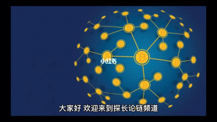 公有链区块链,公有链区块头的信息-第6张图片-华田资讯 公有链区块链,公有链区块头的信息-第6张图片-华田资讯