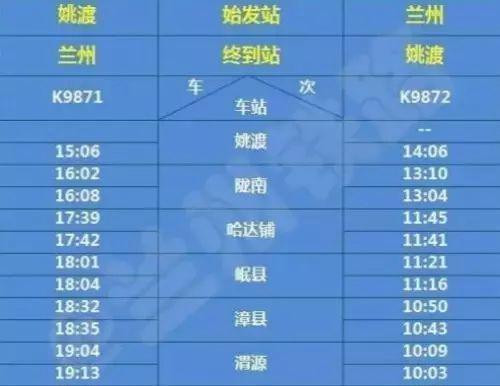 甘肃新闻网今日头条,甘肃新闻网今日头条新闻张永霞-第2张图片-华田资讯 甘肃新闻网今日头条,甘肃新闻网今日头条新闻张永霞-第2张图片-华田资讯