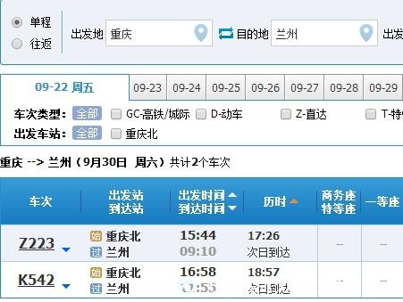 甘肃新闻网今日头条,甘肃新闻网今日头条新闻张永霞-第4张图片-华田资讯 甘肃新闻网今日头条,甘肃新闻网今日头条新闻张永霞-第4张图片-华田资讯